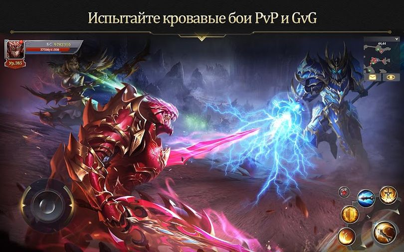 Hình ảnh MU Awaken - VNG MOD Kim Cương