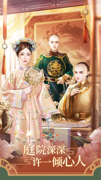Hình ảnh Ngôi Sao Hoàng Cung 360mobi MOD Kim Cương