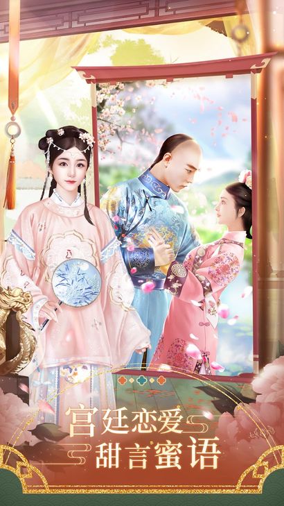 Hình ảnh Ngôi Sao Hoàng Cung 360mobi MOD Vàng